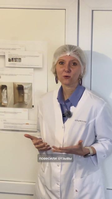 Упаковка вручную, и КАК ВАШИ ОТЗЫВЫ ВДОХНОВЛЯЮТ СОТРУДНИКОВ «КРЫМСКАЯ РОЗА»