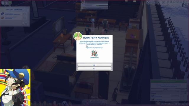 Играем в Симс 4 с Персонажами Персоны 4 (Серия 2)