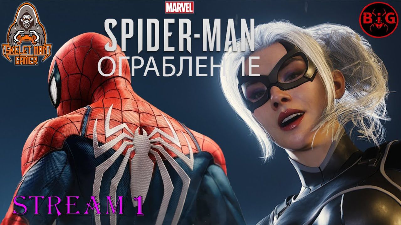 Marvel’s Spider-Man: Ограбление DLC (PS 4 PRO) | STREAM 1
