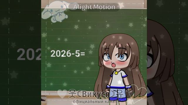 довно не делала коллабы с Валерией китти