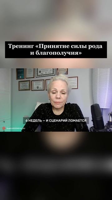 Сила рода — это не только “традиции”🔽