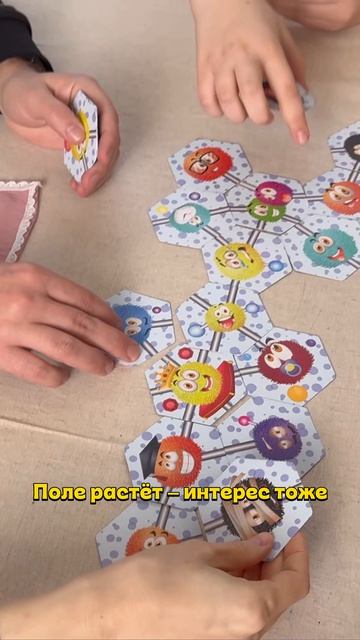 Думали, что это будет скучная настолка