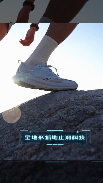 Кроссовки Golden Camel Carbon H1000