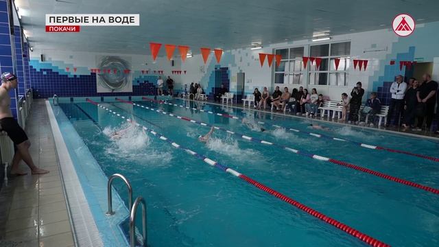 Спартакиада трудовых коллективов. Плавание