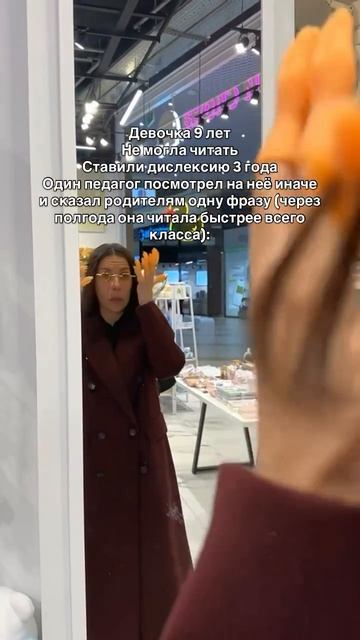 Читай описание👇🏻