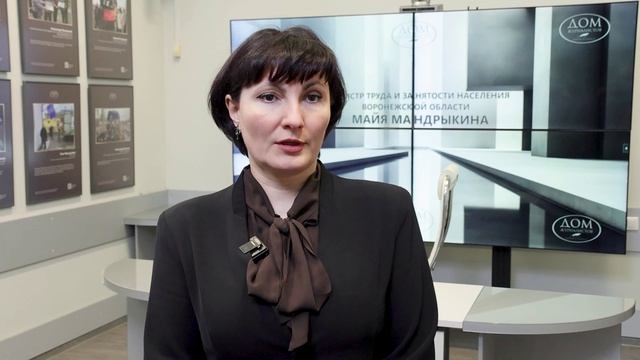 Воронежская область достигла исторического минимума по безработице