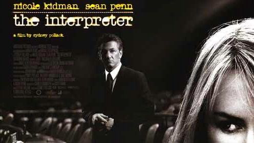Переводчица | The Interpreter (2005)