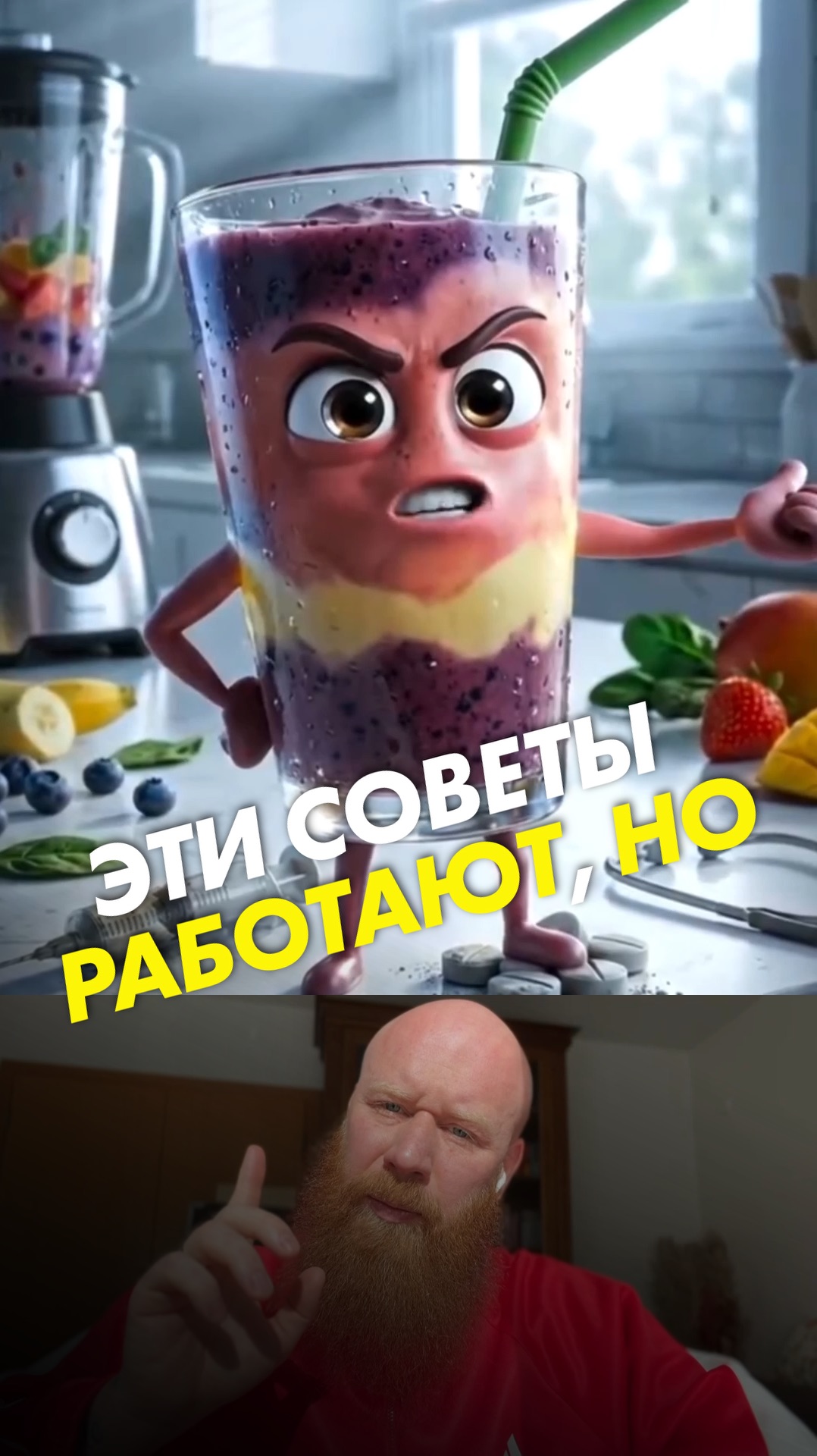 Эти советы работают, но