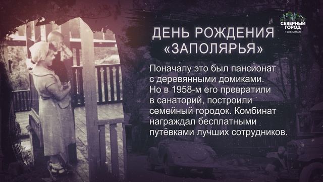 ИСТОРИЯ В ЛИЦАХ И ФАКТАХ, 15.04.2026