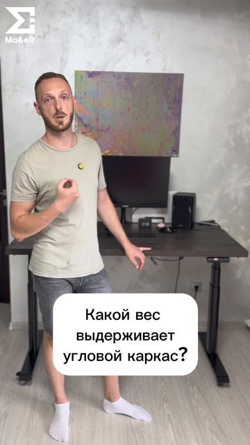 Какой вес выдерживает угловой каркас?