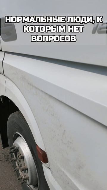 А вы психопат или нормальный человек?