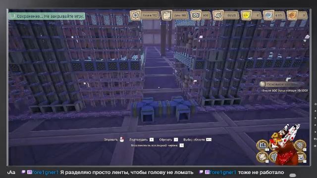 Алхимичим / Alchemy Factory