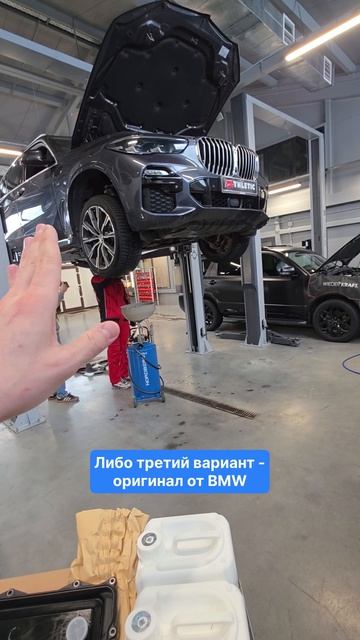 Как выбрать химию при техобслуживании АКПП?