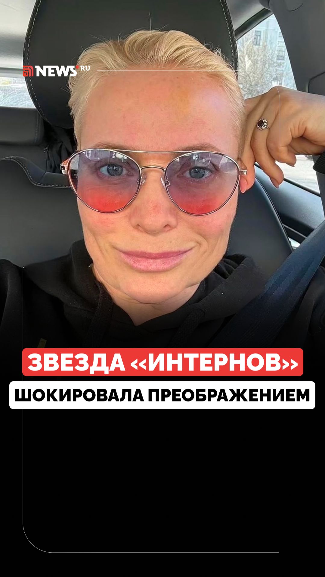 Актриса Светлана Пермякова похудела на 25 кг и шокировала фанатов