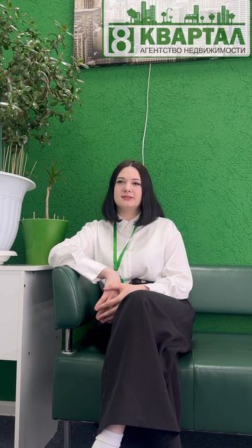 Как начать двигаться начинающим в направлении недвижимости🧐?