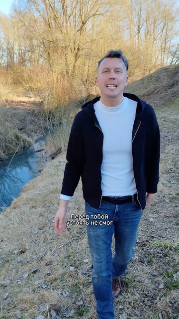 песня Sergei Tia - Мурашки до кончиков