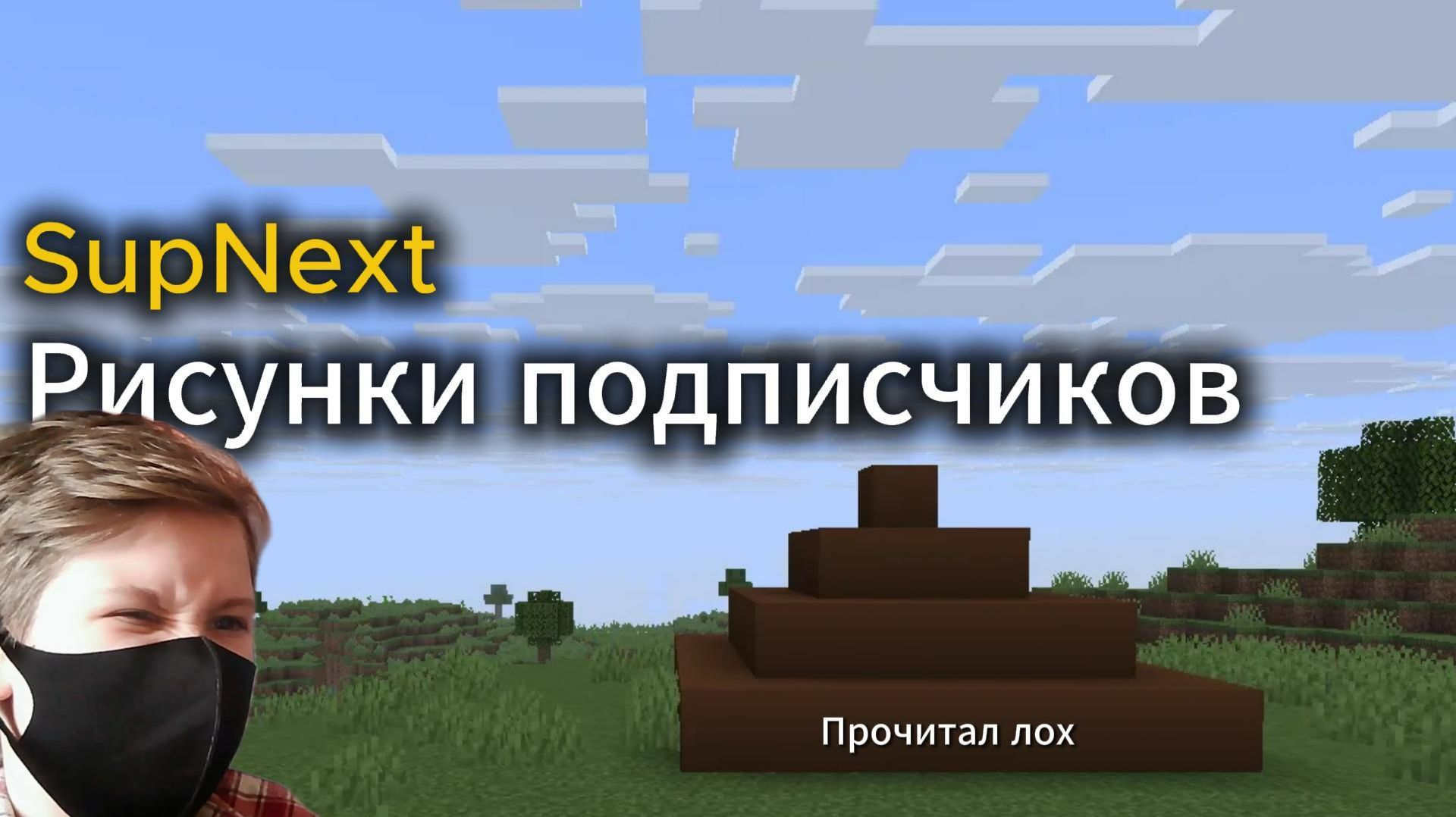 Рисунки подписчиков!