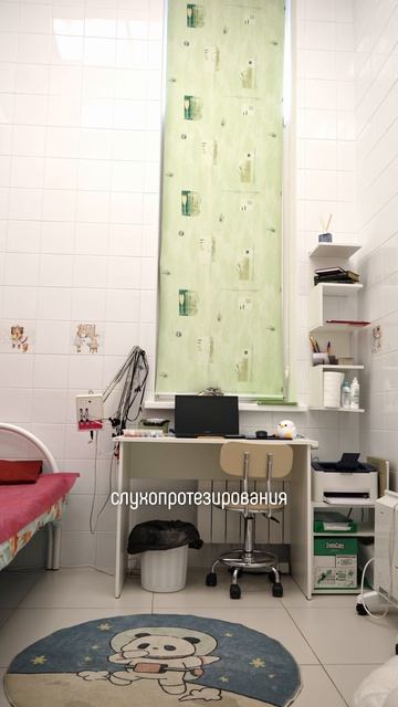 Медицинский центр Здоровый ребёнок - Загоровского, 13/1