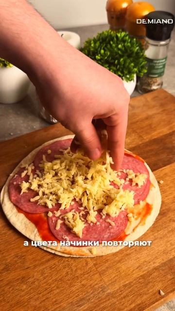 Мини пицца 🍕