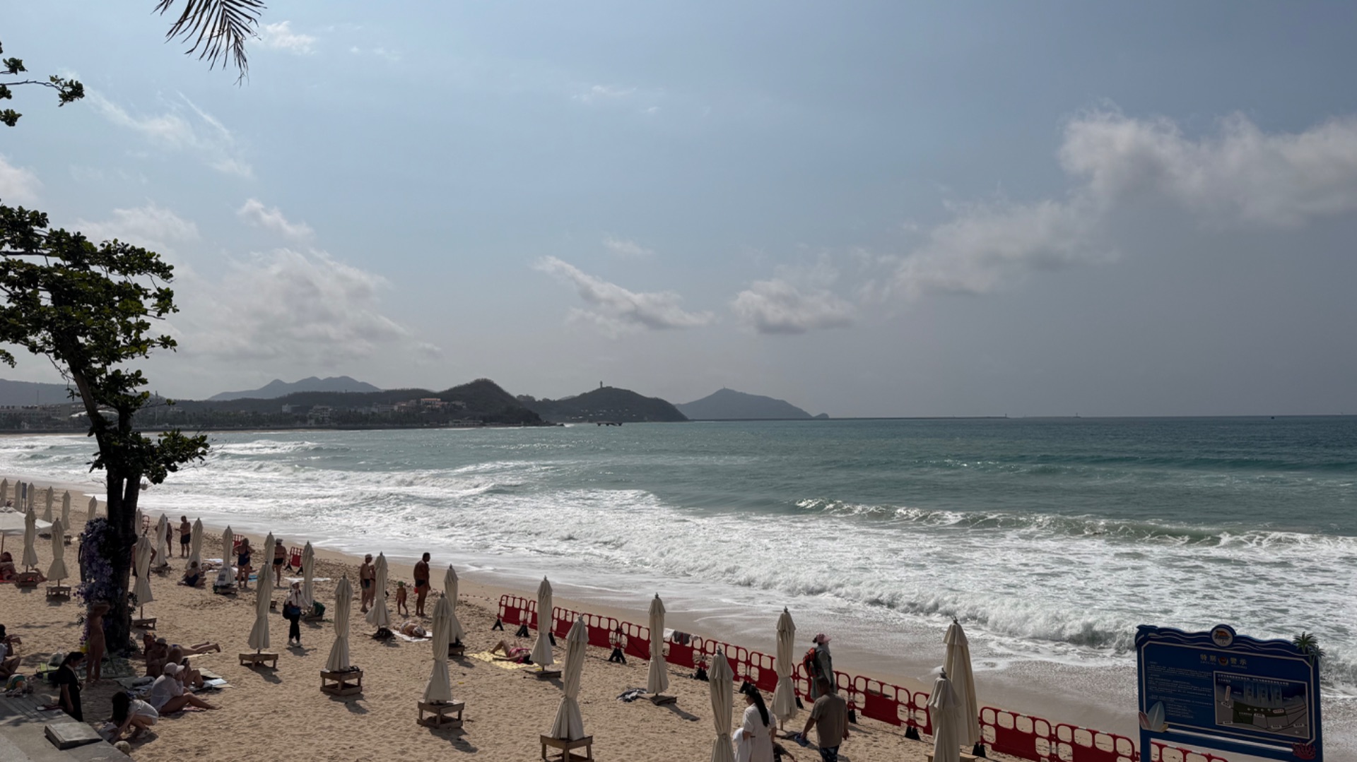 Вайб «Хайнань»🌴✨🍈🍡