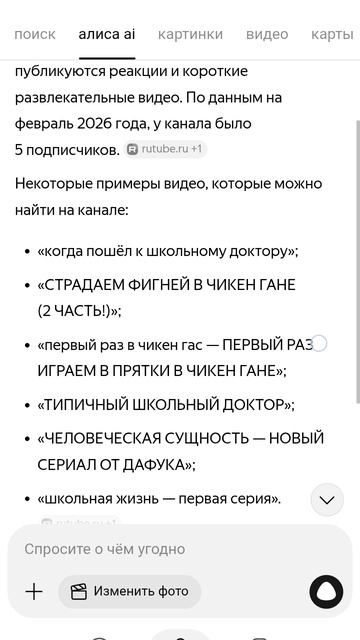 про меня и Яндекс знает 😄😄😄