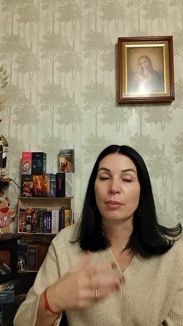 Её мысли, чувства, действия #таромания #раскладыдлямужчин #таро #tarot