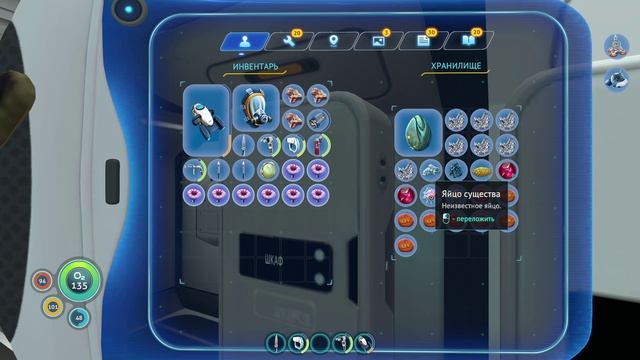 SUBNAUTICA#3 Тачка на прокачку!