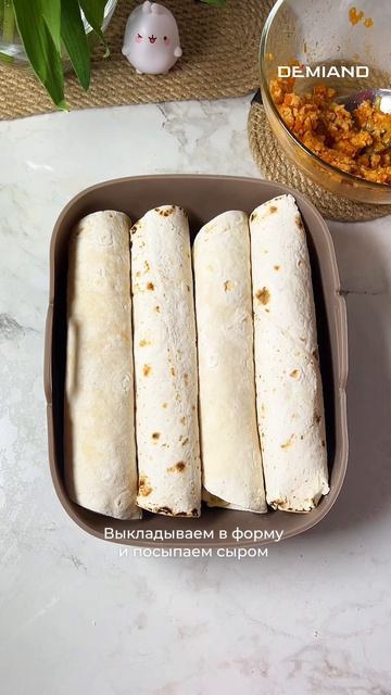 Мини-буррито