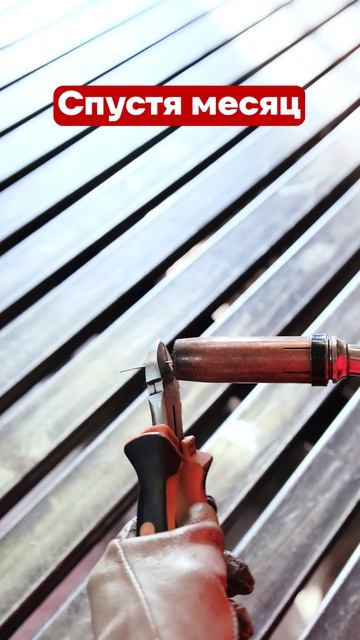 Кусь проволоки 🛠