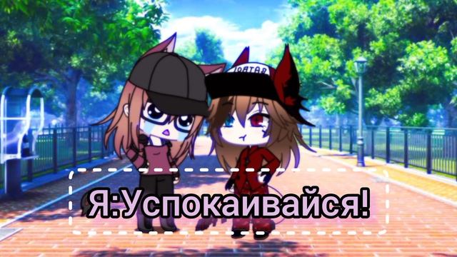 подружки 🫂❤️