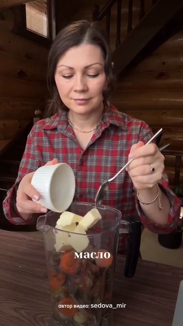 Куриный паштет для восполнения витаминов 📝📌