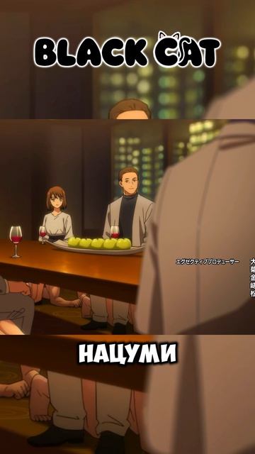 Так начинается это аниме.