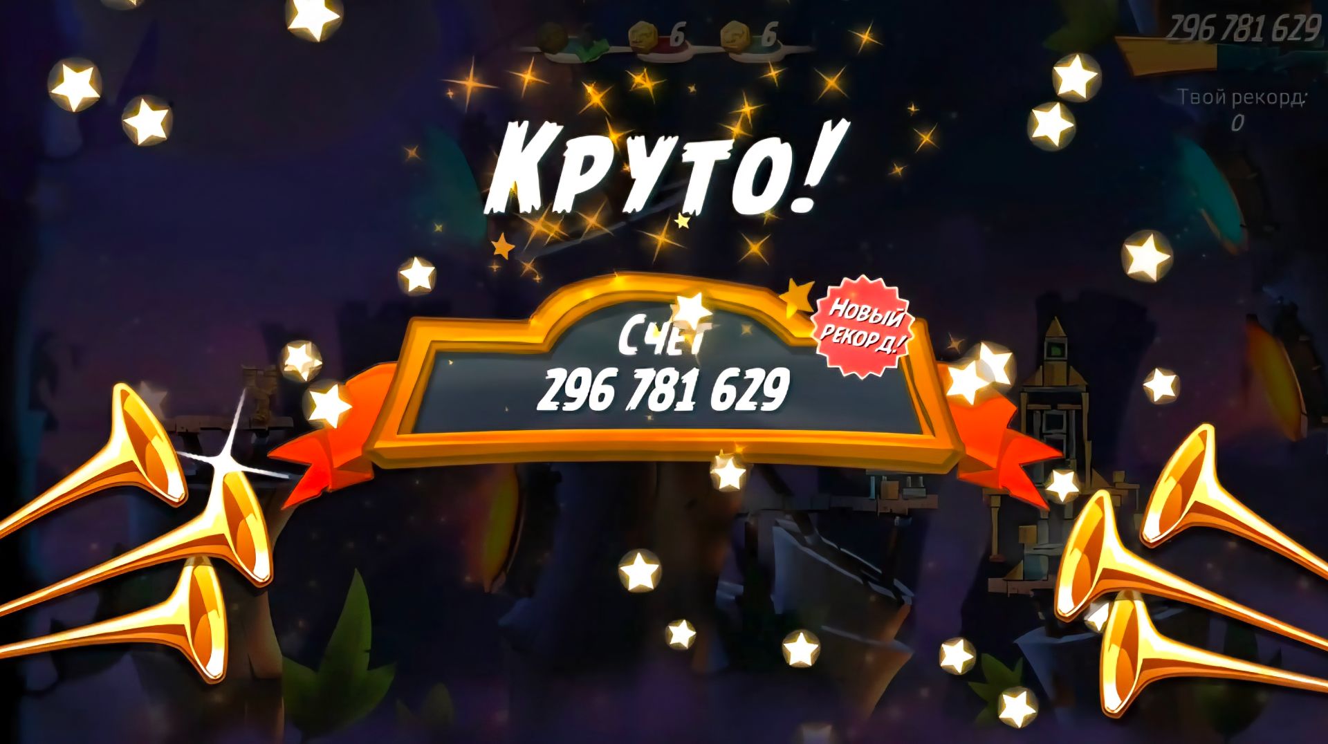 Angry Birds 2. Лагерь Могучего Орла 15.04.2026 АВ2 /AB2