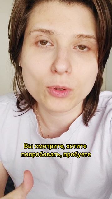 Советы из интернета тебе не помогут.  Потому что... ТГК Анна Побока