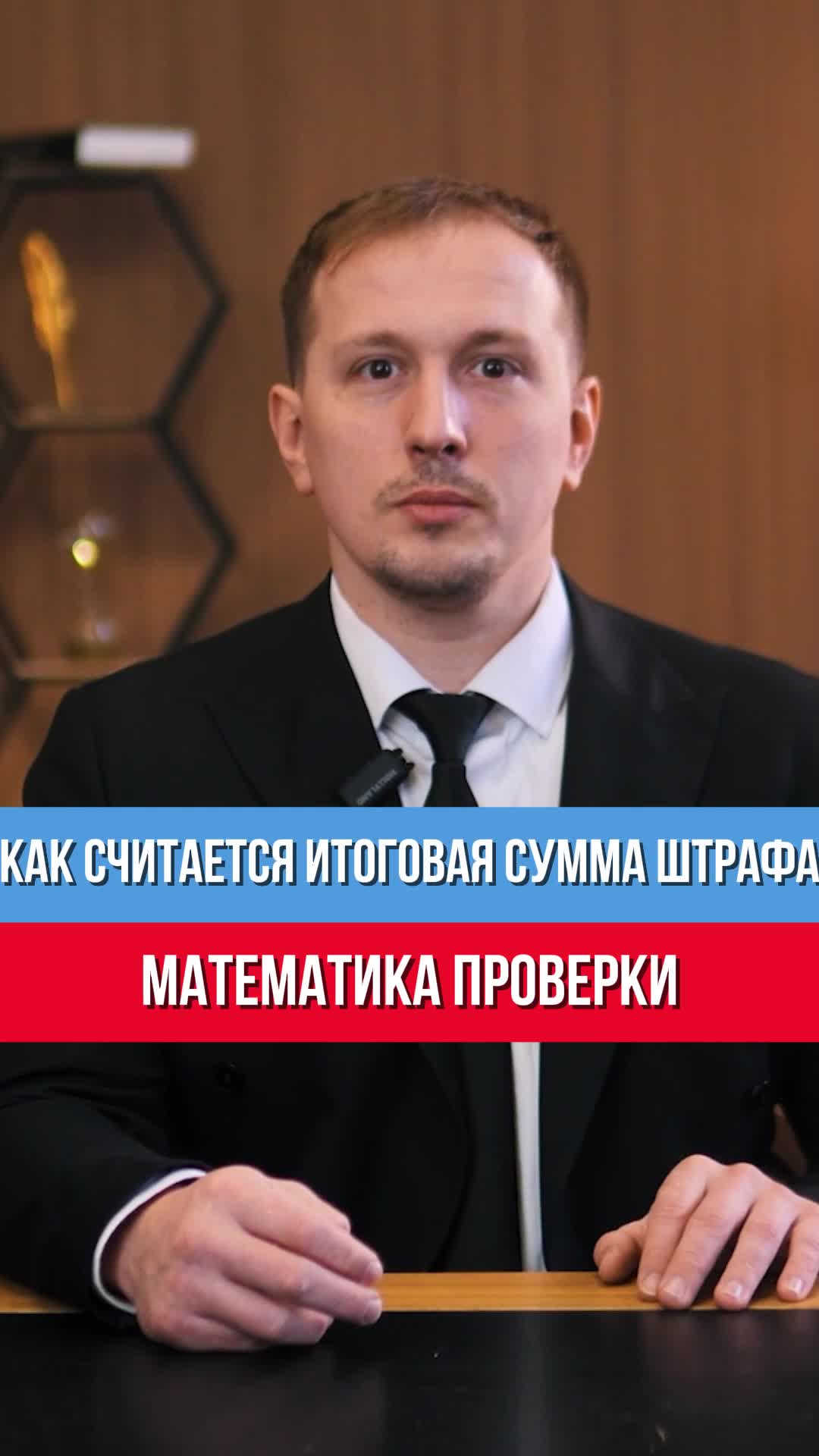 Не абстрактно, а цифрами.