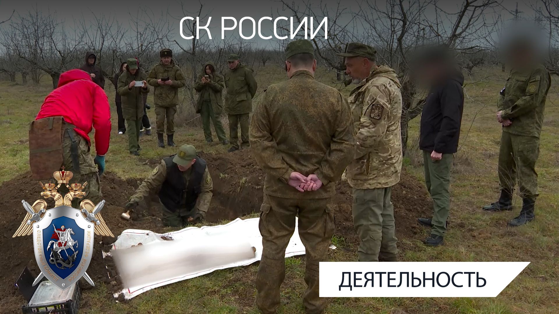 Руководитель СУ СКР по Запорожской области принял участие в раскопках останков бойцов Красной армии