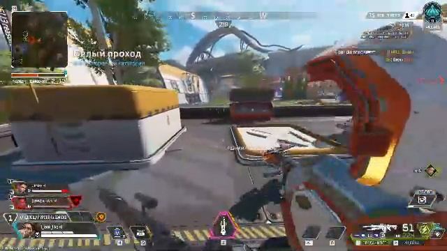 Apex Legends