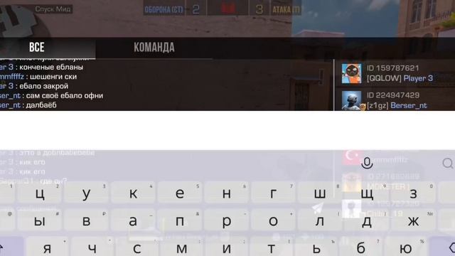 стендофф 2 прошол калибровку в соревновательном