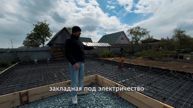 Фундамент. Фундамент монолитная плита. Еткуль