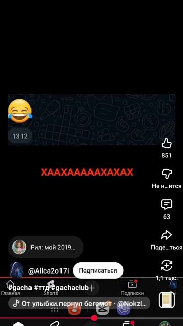 хахахахахахаха 😂😂🤣😂🤣😂😂