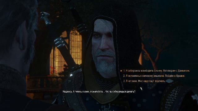 Ведьмак 3: Дикая Охота Часть 22