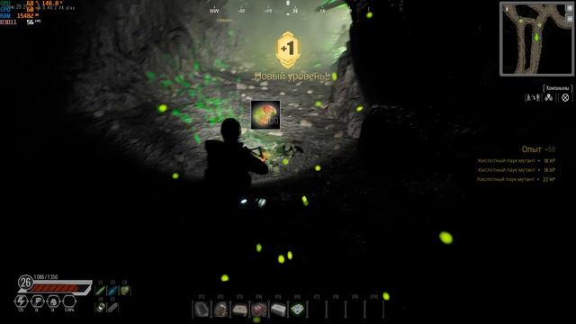 Life_effect Где найти Детеныша кислотного щелкуна