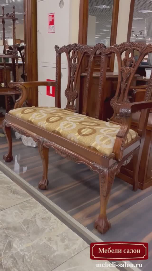 Кресло-диван Чиппендейл МИГ605 из массива от фабрики Satin Furniture (Индонезия)