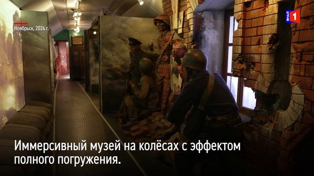«Поезд Победы» прибудет на Ямал в третий раз