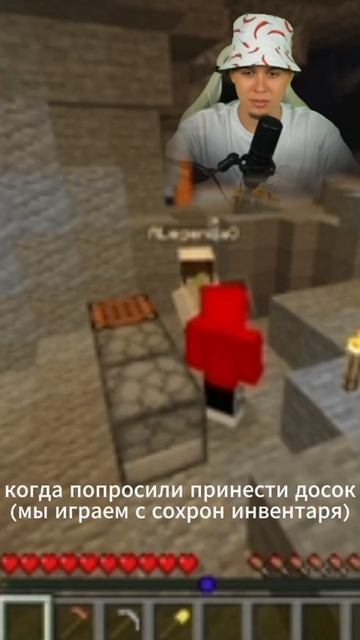 МАЙНКРАФТ — в шахте и просят ДОБЫТЬ ДЕРЕВО 🌳💀