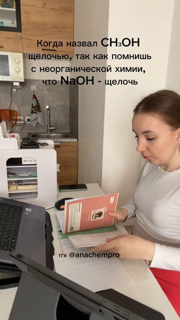 🧪Готовлю к ЕГЭ и ОГЭ по химии #shorts