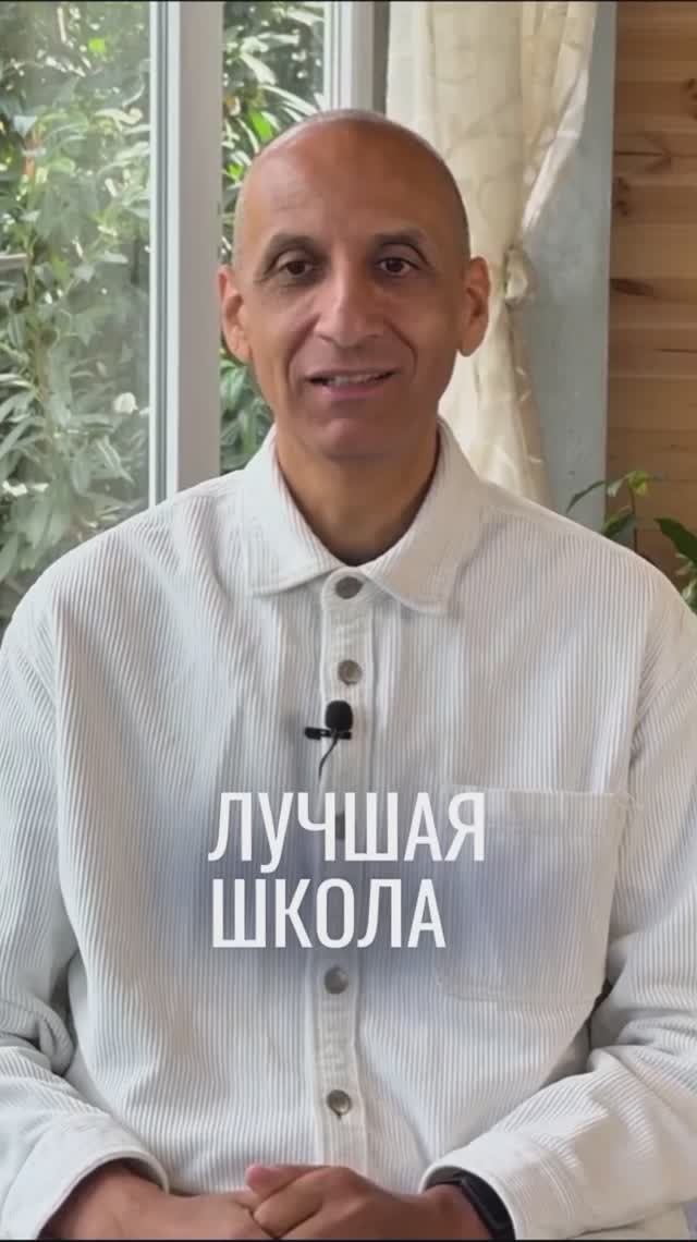 Паата Амонашвили. Ответственность за домашнее задание не на родителях.