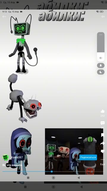 абилки мейнов в мир денди