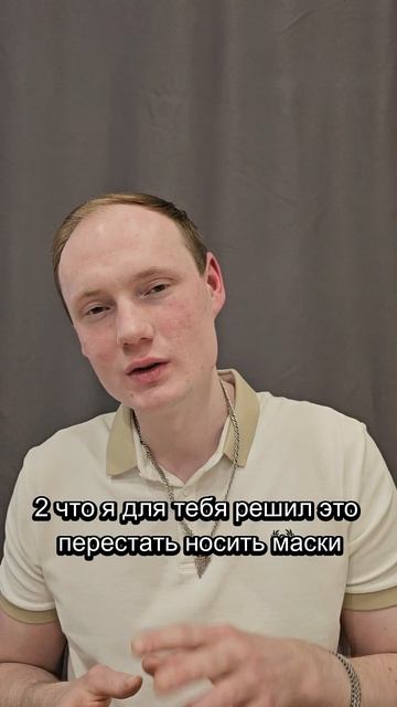 Правда о «доброте», о которой не говорят