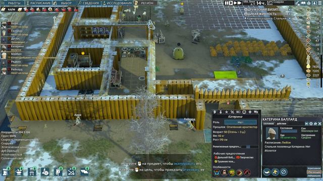 Going Medieval 3 сезон 15 серия пришла весна